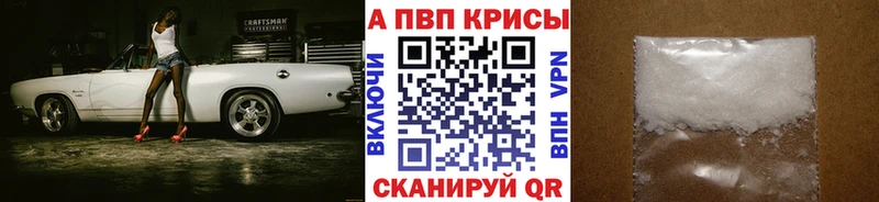как найти закладки  Сафоново  А ПВП кристаллы 