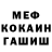 Метадон белоснежный Reiven PTS