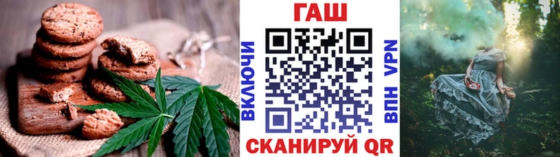 хочу наркоту  Сафоново  Печенье с ТГК конопля 