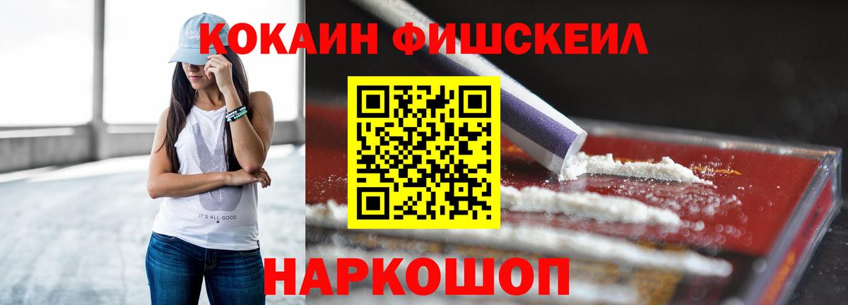 Cocaine Колумбийский Сафоново