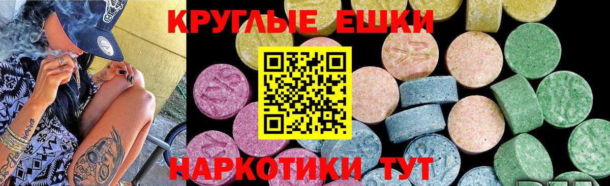 Экстази DUBAI  Вход с VPN  Сафоново 