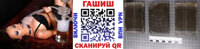 магазин продажи   Сафоново  ГАШ убойный 