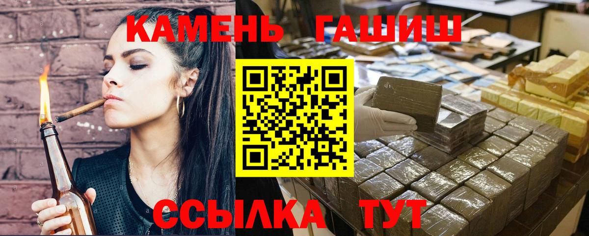 Сафоново  ГАШИШ  ГАШИШ индика сатива  Вход с VPN  ГАШ AMNESIA HAZE 