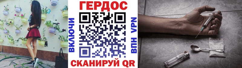 продажа наркотиков Сафоново Героин VHQ