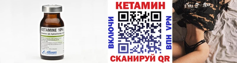 маркетплейс Telegram  цены наркотик  omg вход  Сафоново  КЕТАМИН VHQ 