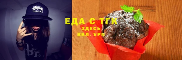 гашишное масло Алексин
