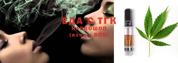 MDMA Premium VHQ Абинск