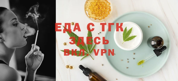 гашишное масло Алексин
