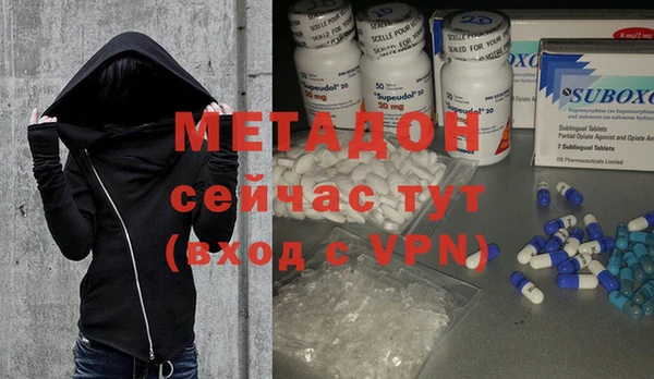 MDMA Premium VHQ Абинск