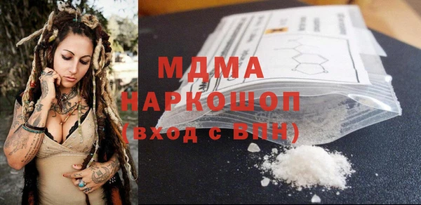 мдма Абаза