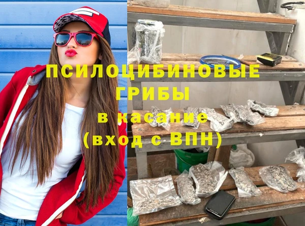 гашишное масло Алексин