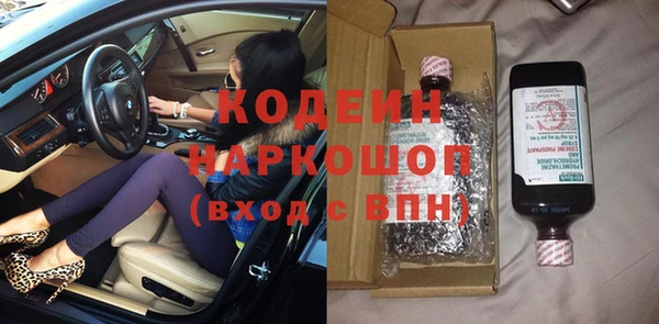 MDMA Premium VHQ Абинск