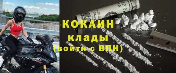 MDMA Premium VHQ Абинск
