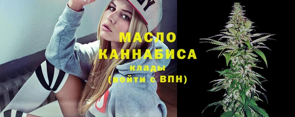 MDMA Premium VHQ Абинск