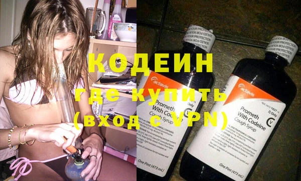 MDMA Premium VHQ Абинск