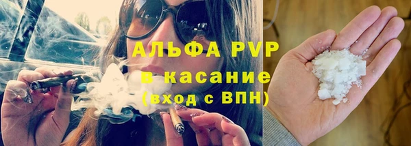 MDMA Premium VHQ Абинск