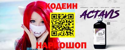 альфа пвп Тверь