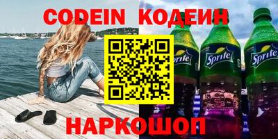 дурь Татарск