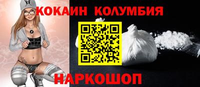 кокаин Тара