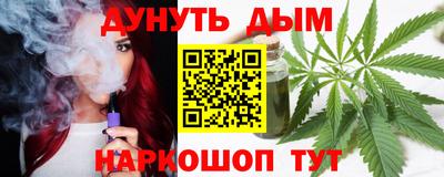 дурь Татарск