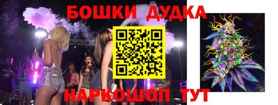 дурь Татарск