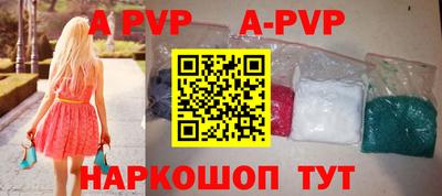 дурь Татарск