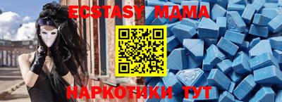 альфа пвп Тверь