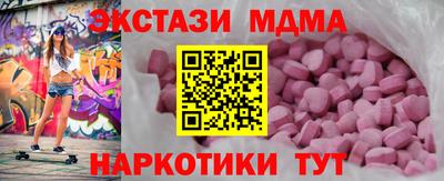 альфа пвп Тверь