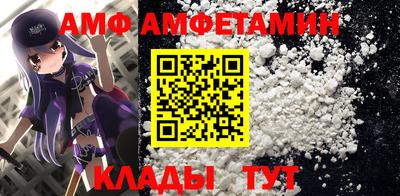 альфа пвп Тверь
