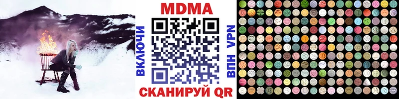 МДМА кристаллы Сафоново