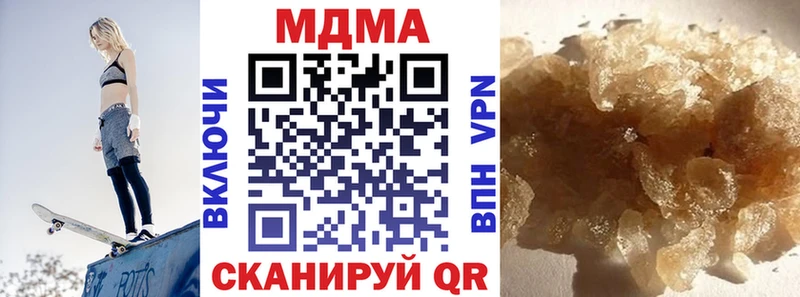 МДМА Molly Сафоново