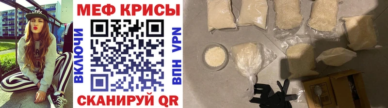 как найти наркотики  Сафоново  МЯУ-МЯУ VHQ 