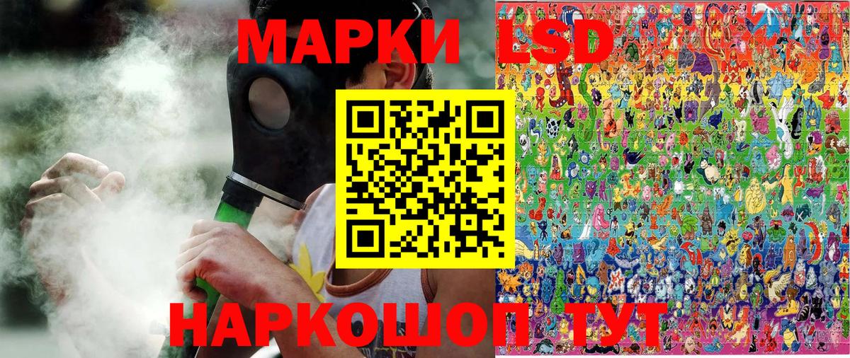 дарнет шоп  Вход с VPN  Наркотические марки  Сафоново  Марки N-bome 1,8мг 