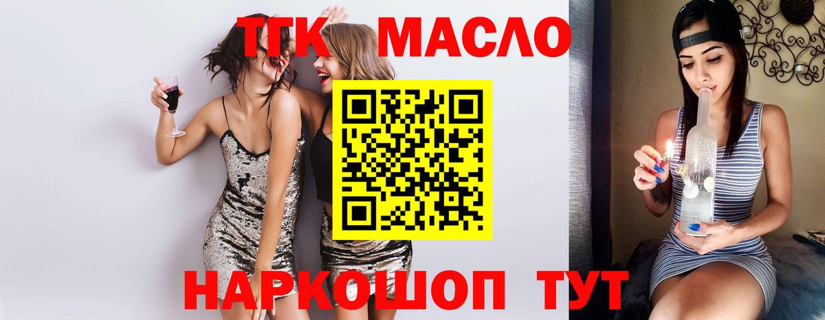 Меф   ГАШИШ  Сафоново  Метамфетамин  Гашиш  Вход с VPN  КОКАИН  A PVP СК кристаллы 