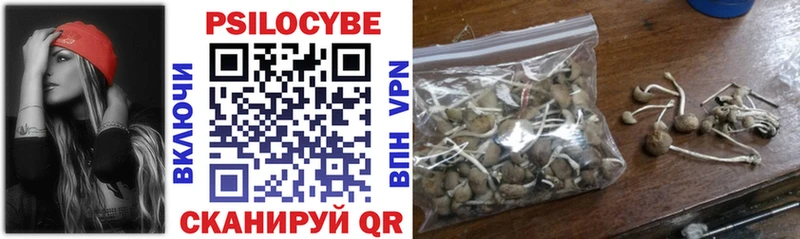 Галлюциногенные грибы мухоморы гидра ССЫЛКА Сафоново купить