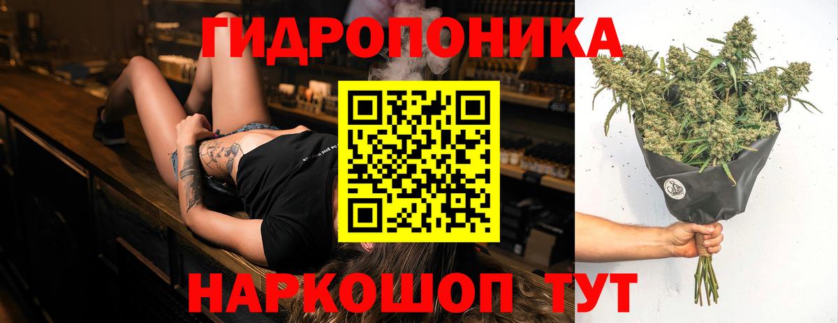 Сафоново  Бошки Шишки гибрид  Вход с VPN  Конопля сатива  Бошки Шишки LSD WEED  МАРИХУАНА тримм 